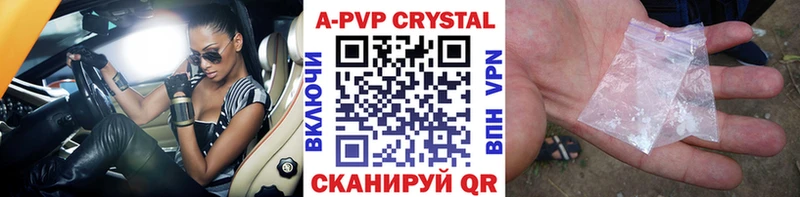 блэк спрут рабочий сайт  Сортавала  A-PVP Соль 