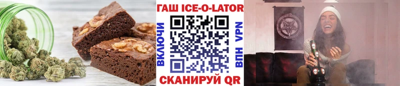 omg ссылка  Сортавала  Cannafood конопля 