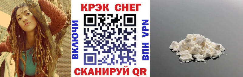 COCAIN FishScale  Сортавала 