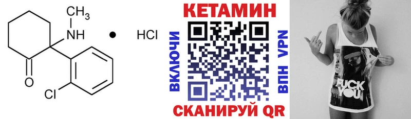 купить закладку  Сортавала  Кетамин ketamine 
