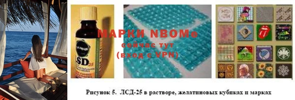 MDMA Premium VHQ Алексин