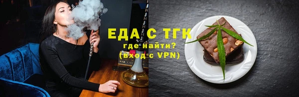 ПСИЛОЦИБИНОВЫЕ ГРИБЫ Алзамай