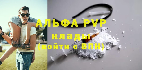 MDMA Premium VHQ Алексин