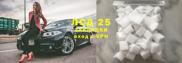 MDMA Premium VHQ Алексин
