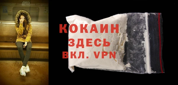 MDMA Premium VHQ Алексин