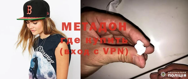 MDMA Premium VHQ Алексин