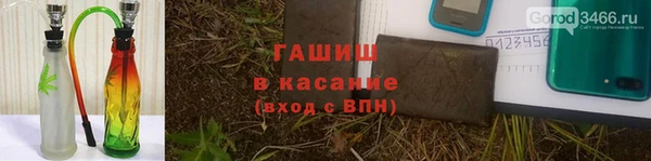 соль курить ск Алексеевка