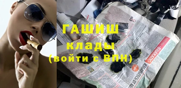 ПСИЛОЦИБИНОВЫЕ ГРИБЫ Алзамай