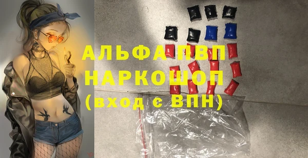 MDMA Premium VHQ Алексин