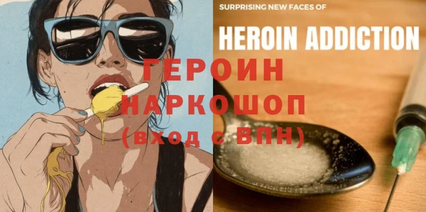 MDMA Premium VHQ Алексин