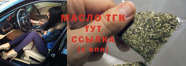 соль курить ск Алексеевка