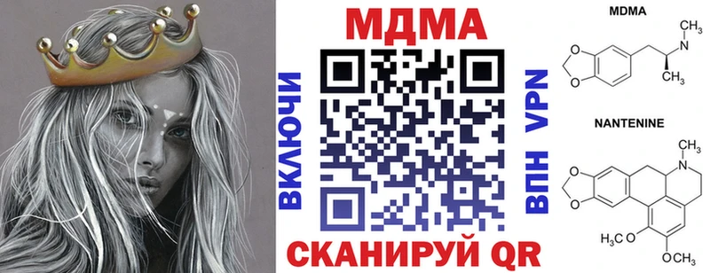 мориарти телеграм  blacksprut рабочий сайт  МДМА crystal  Сортавала  продажа наркотиков 