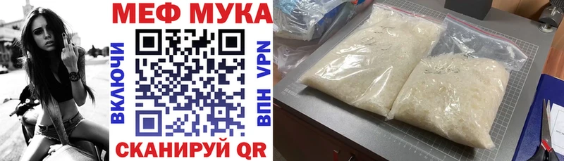 Меф 4 MMC  ссылка на мегу ссылка  Сортавала  где купить наркотик 