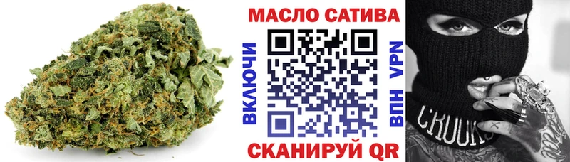 Дистиллят ТГК THC oil  что такое   Сортавала 